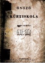 ONOZO KURTISKOLA HORN-SCHULE BAND I PDF电子版封面