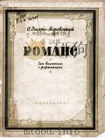 POMAHC PDF电子版封面