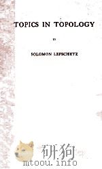 Topics in Topology（1942 PDF版）