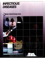 INFECTIOUS DISEASES 1991 PDF电子版封面 0801623456
