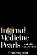 INTERNAL MEDICINE PEARLS 1993 PDF电子版封面 1560530243