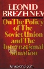 ON THE POLICY OF THE SOVIET UNION AND THE INTERNATIONAL SITUATION 1973 PDF电子版封面 0385088760
