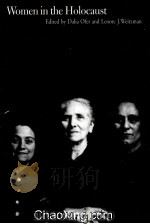 WOMEN IN THE HOLOCAUST（1998 PDF版）