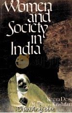 WOMEN AND SOCIETY IN INDIA（1987 PDF版）