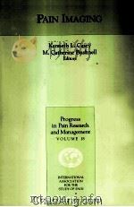PAIN IMAGING（ PDF版）