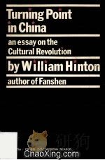 TURNING POINT IN CHINA（1972 PDF版）