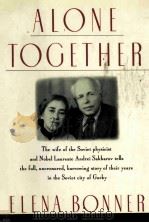 ALONE TOGETHER 1986 PDF电子版封面 ELENA BONNER