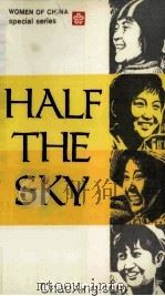 HALF THE SKY (1) 1985 PDF电子版封面 0835111768