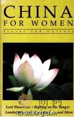 CHINA FOR WOMEN TRAVEL AND CULTURE 1995 PDF电子版封面 1558611126