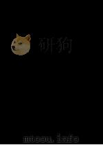 社會調査 1952.12 PDF电子版封面 Lundberg