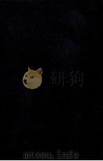 折口信夫全集 9 1965-1968 PDF电子版封面 折口信夫