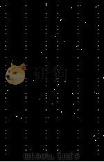 折口信夫全集 18 1965-1968 PDF电子版封面 折口信夫