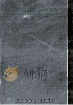 福沢諭吉全集 4（1958.12-1971.12 PDF版）