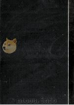 福沢諭吉全集 12 1958.12-1971.12 PDF电子版封面 福沢諭吉