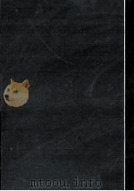 福沢諭吉全集 14 1958.12-1971.12 PDF电子版封面 福沢諭吉