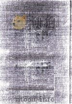 谷川健一著作集 2（1980.10-1988.12 PDF版）