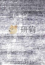 谷川健一著作集 8（1980.10-1988.12 PDF版）