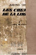自由への道 1 1974 PDF电子版封面 Sartre