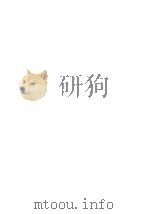 統計學辭典 1957 PDF电子版封面 中山伊知郎