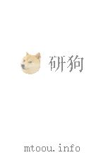 現代統計学大辞典（1962.10 PDF版）