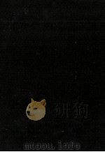 ヒト社会の論理（1971.09 PDF版）