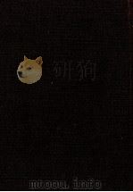 社会学の方法と課題（1975.12 PDF版）
