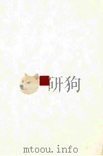 今日のトーテミスム（1970.07 PDF版）