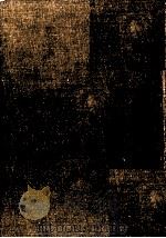 集団行動 1978.03 PDF电子版封面 末永俊郎