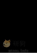 地域問題事典（1980 PDF版）