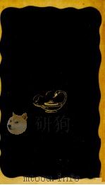 あたりまえの女たち 1957.02 PDF电子版封面 Felton