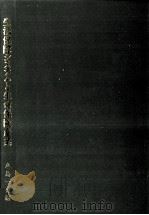 生活保障システムと生命保険産業（1987.11 PDF版）