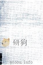 組織認識論（1988.06 PDF版）