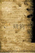国際的相互依存（1989.01 PDF版）
