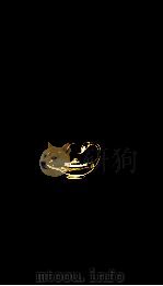 近代政治思想の誕生（1981.09 PDF版）