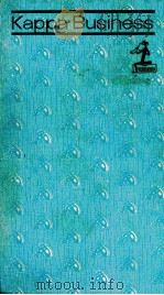 日本の労働貴族 1965.12 PDF电子版封面 斎藤一郎