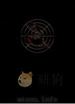 アジア 2 1983.04-08 PDF电子版封面 大内穂