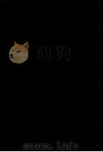 文部省思想局思想調査資料集成 4（1981.06 PDF版）