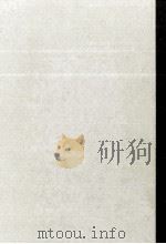 現代政治と大衆運動 1966.01 PDF电子版封面 増島宏