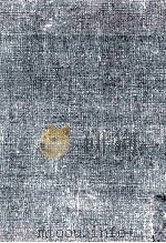 さらされるものとさらすものと 1975.09 PDF电子版封面 金時鐘