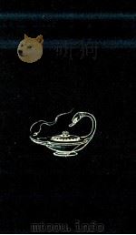日本の階級構成 1971.06 PDF电子版封面 大橋隆憲