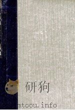 漢文の句法（1951.11 PDF版）