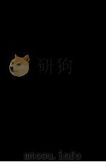 北京官話文法（1935.09 PDF版）