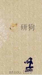 おとなの英語 1962.08 PDF电子版封面 竹村健一