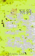 英語世界の漫歩計 1996.01 PDF电子版封面 平野次郎