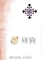英語指導法ハンドブック 2（1976-1989 PDF版）