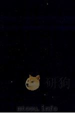 教壇の英文法（1970.08 PDF版）