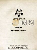 GROUTING MANUAL FOR NON-SHRINK CEMENT & EPOXY GROUTS（1978 PDF版）
