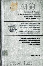 SEVENTEENTH CONGRESS OF THE INTERNATIONAL ASSOCIATION FOR HYDRAULIC RESEARCH 15-19 AUGUST 1977 VOLUM（1977 PDF版）
