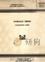 HYDRAULIC DESIGH:NAVIGATION LOCKS（1956 PDF版）