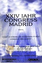 XXIV IAHR CONGRESS MADRID（1991 PDF版）